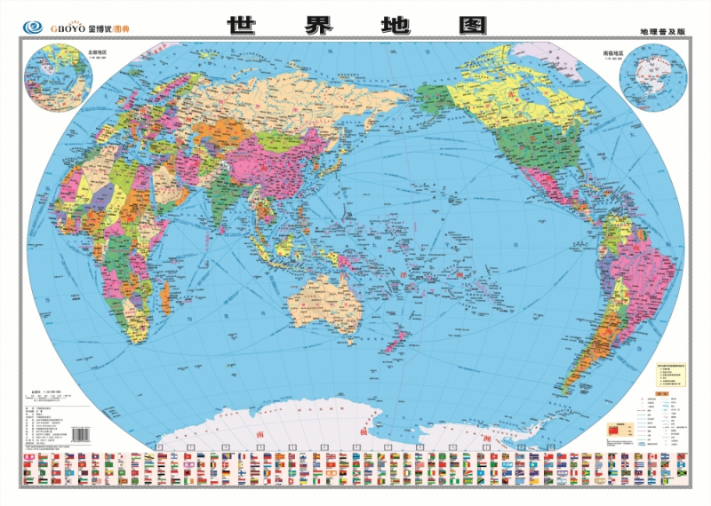 中国地图 世界地图——（地理普及版）