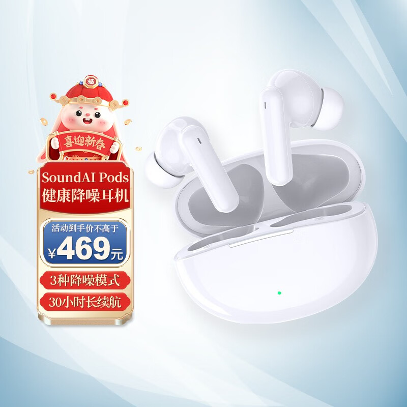 蓝牙无线耳机商品历史价格查询|蓝牙无线耳机价格走势