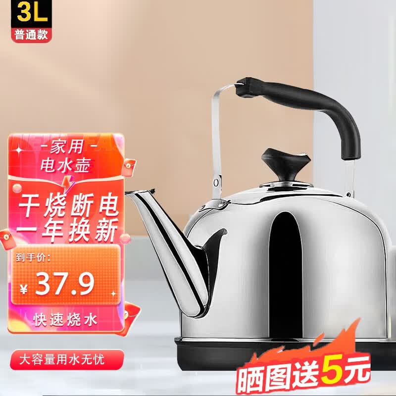 雅得利（YADELI） 电热水壶家用保温电水壶烧水壶304不锈钢大容量大水壶 3L普通款（无自动断电） 0.75米线使用感如何?