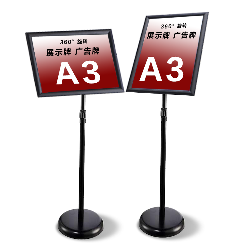 ŷ飨oumaiָʾչʾa4ֹˮչʾʽʶƿת ַA3ֱ-ɫ1 58Ԫ