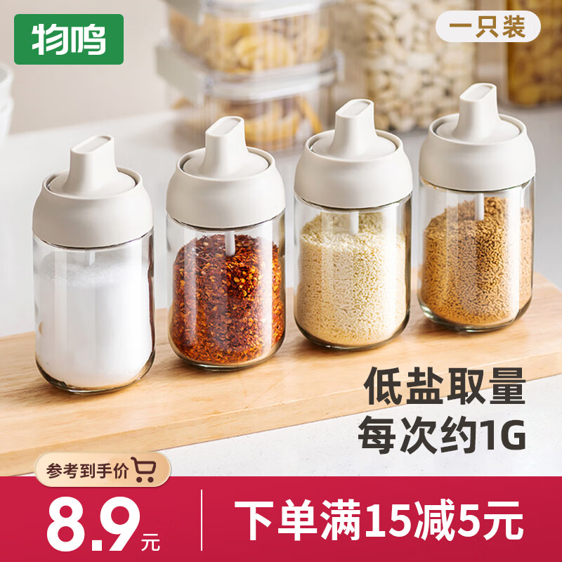 调料器皿价格变动曲线|调料器皿价格走势