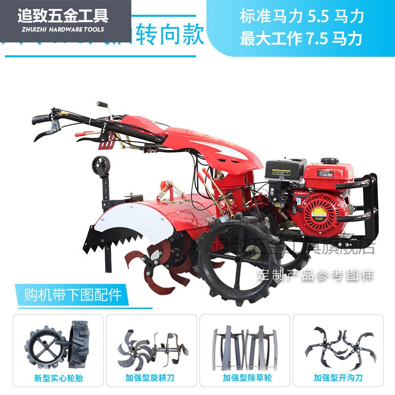 聚益新式四驱微耕机家用柴油机翻土松土犁地打田耕田小型旋耕耕地农用