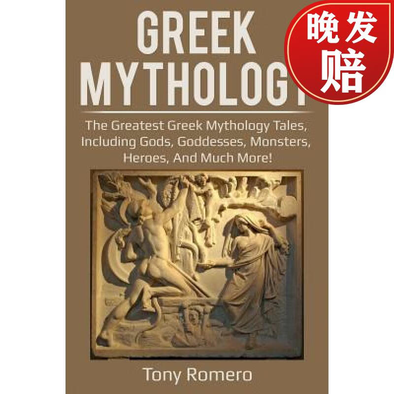 【4周达】greek mythology: the greatest greek mythology tales