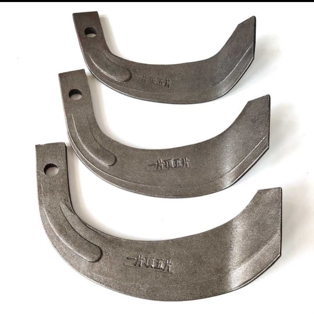 迈恻亦定制旋耕机刀片微耕机旋耕刀 刀片225型 245 265耐磨旋地刀