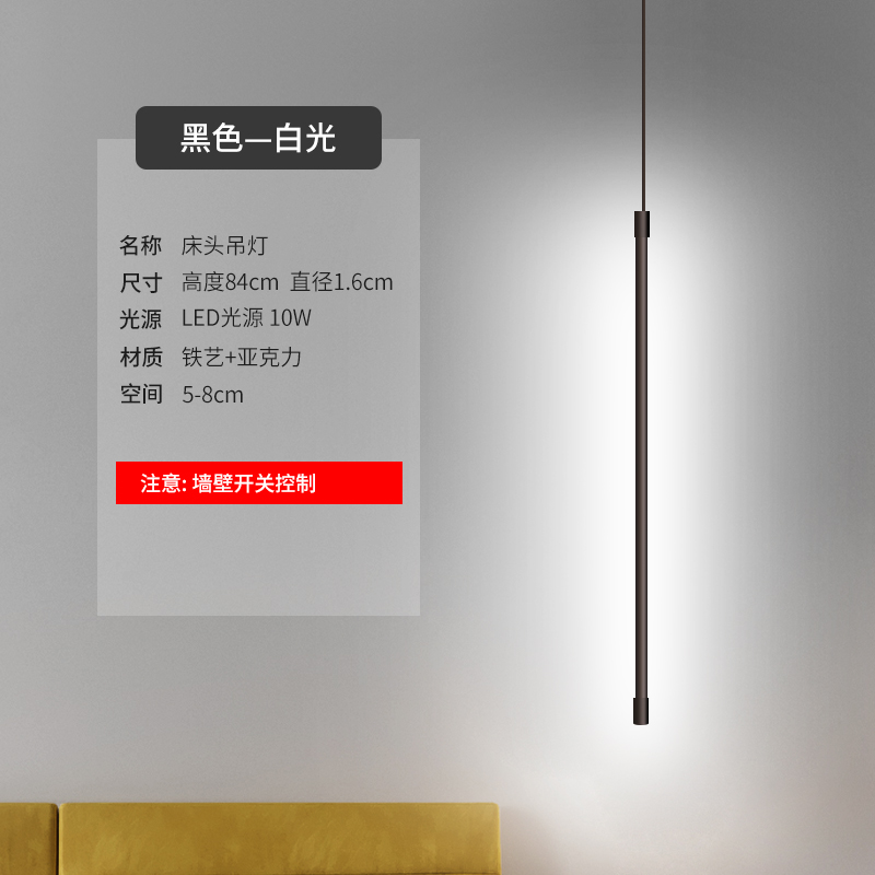 合亮 极简卧室床头吊灯简约现代床头柜吊线灯网红轻奢工业风办公吊灯