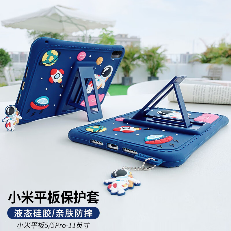 如何查看京东平板电脑配件历史价格|平板电脑配件价格历史