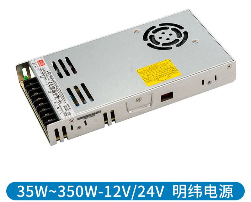 开关电源24v伏220转12v变压器lrs-502f1002f2002f350w 10a5a 满就赠