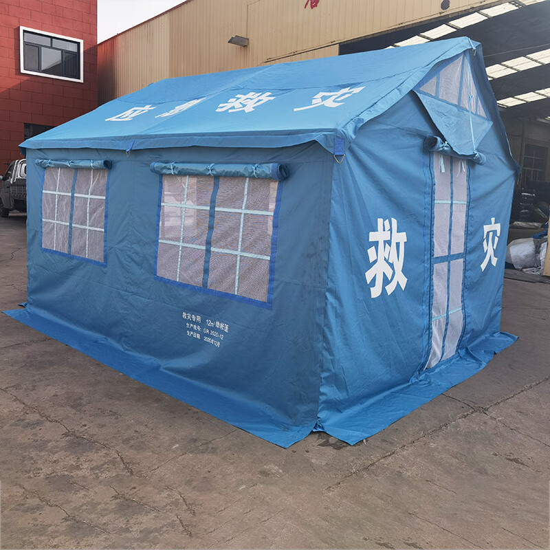 12平应急救灾帐篷隔离救援赈灾民用户外单帐篷 蓝 12平国标
