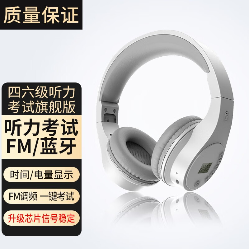 蓝牙无线耳机历史价格查询网址|蓝牙无线耳机价格历史