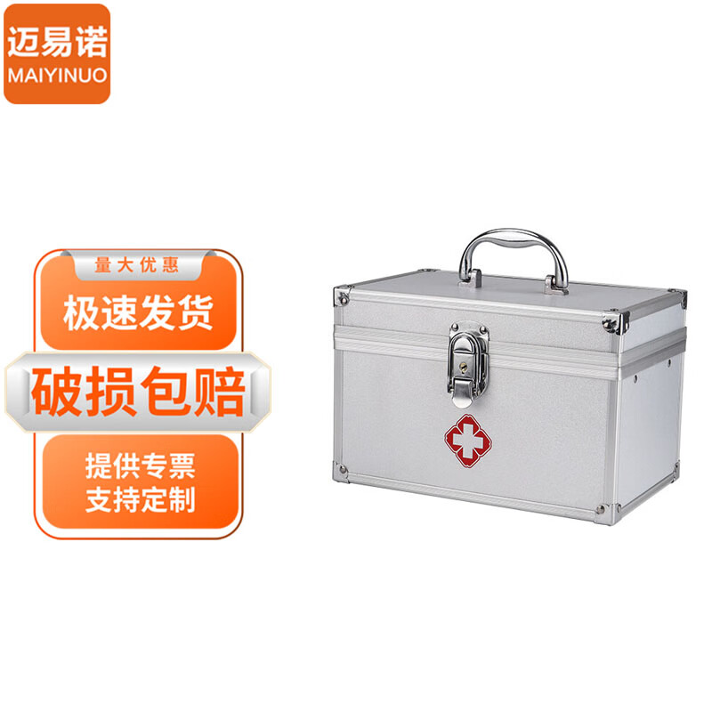 迈易诺【10寸简易空箱  随身药盒】医疗急救收纳箱应急救援myn9150b