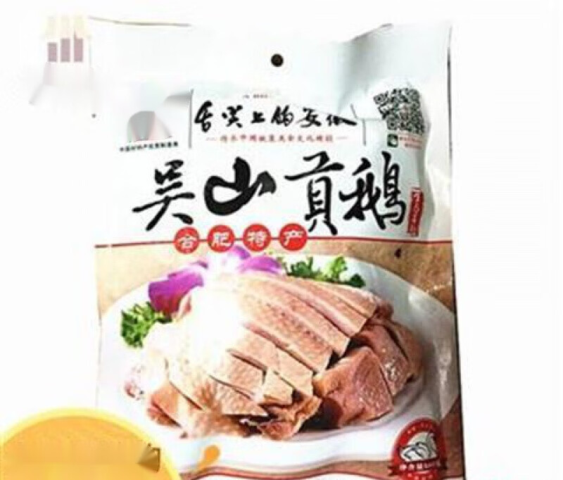 i吴山贡鹅安徽合肥特产袋装卤味老鹅新鲜肉类熟食特色小吃特产 400