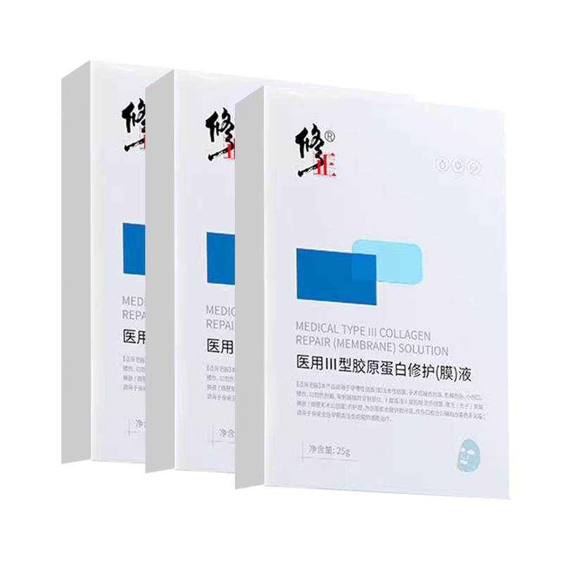 ���ڲ���������ҽ�â��ͽ�ԭ�����޻�ĤҺ�����޸��沿�������۷����м�������Ĥ ���곤�Ƽ���3�������޸�