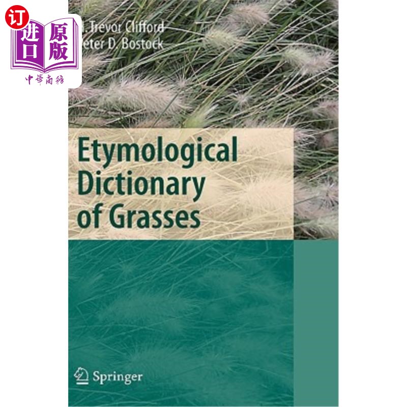 海外直订etymological dictionary of grasses 草类词源词典