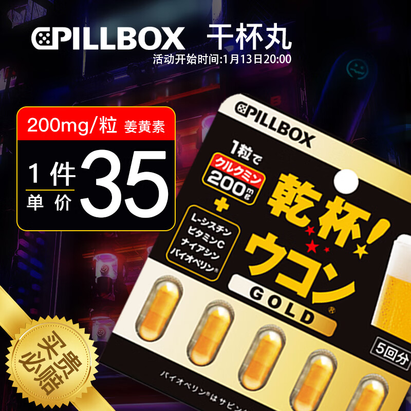 养肝清肺商品历史价格查询入口|养肝清肺价格走势图