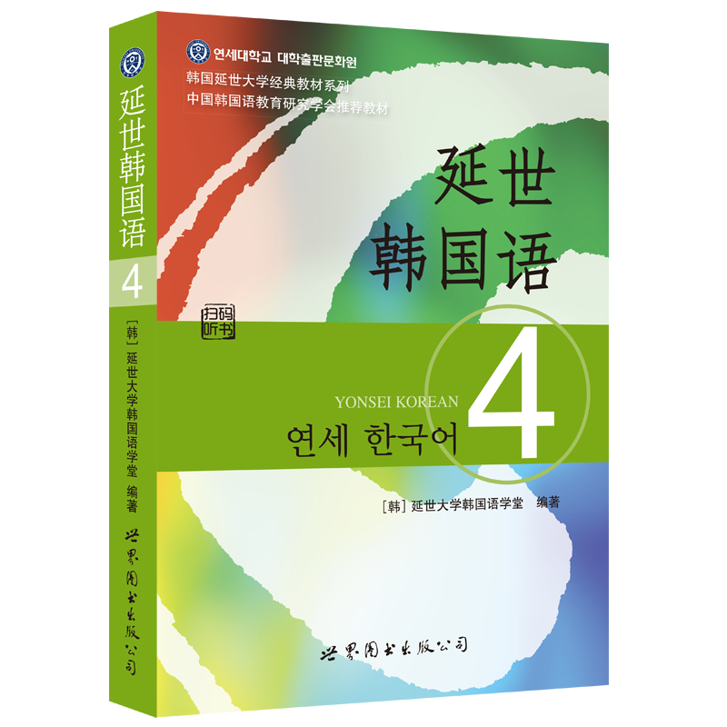 ����������ѧ����̲�ϵ�У�����������4