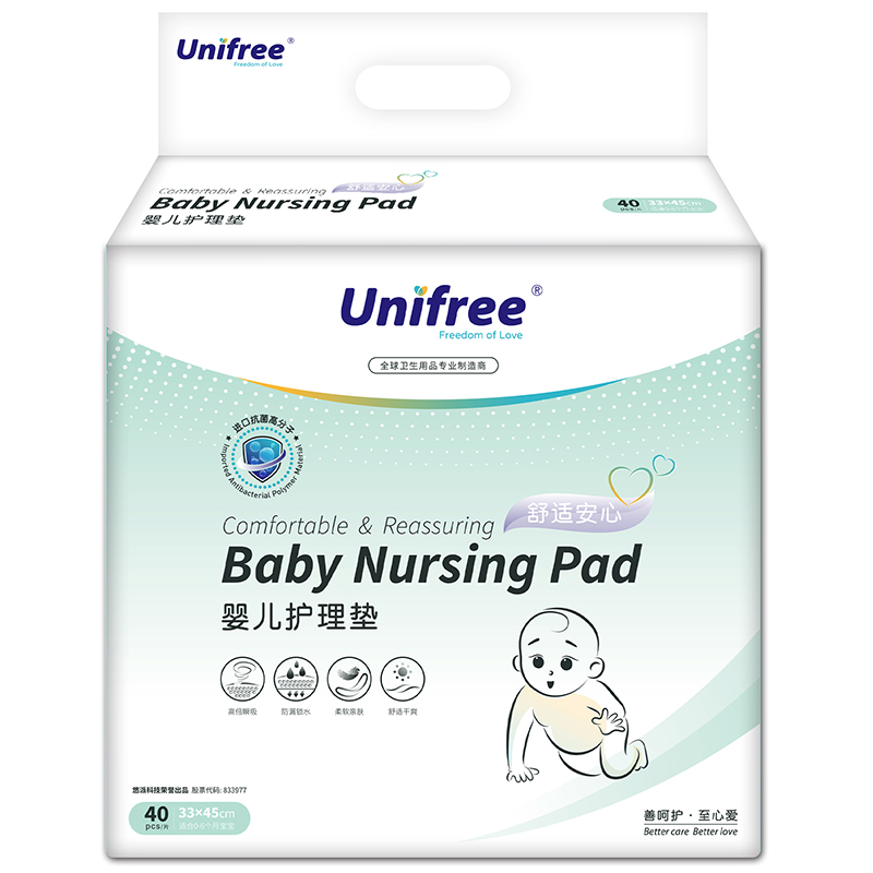 unifree婴儿隔尿垫 新生儿一次性护理垫 宝宝纸尿垫防水透气床垫不可洗40片/包33*45cm