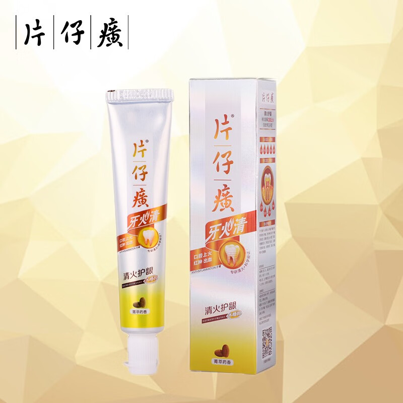 京东看牙膏最低价|牙膏价格走势图