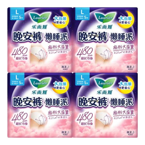 �ֶ��Ż�����˯��������L�����20Ƭ��˯����������������������Ӫ 51.9Ԫ