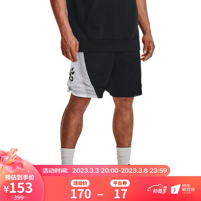 安德玛（UNDERARMOUR）秋冬库里Curry Splash男子9英寸篮球运动短裤1374303黑色001 XL