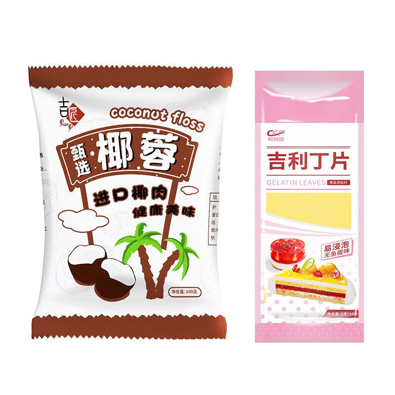 京东烘焙原料价格监测|烘焙原料价格走势图