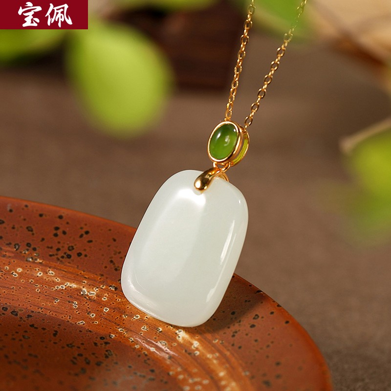 宝佩 高档和田玉碧玉镀金镶玉项链坠大气圆弧形保平安无事牌挂坠礼品