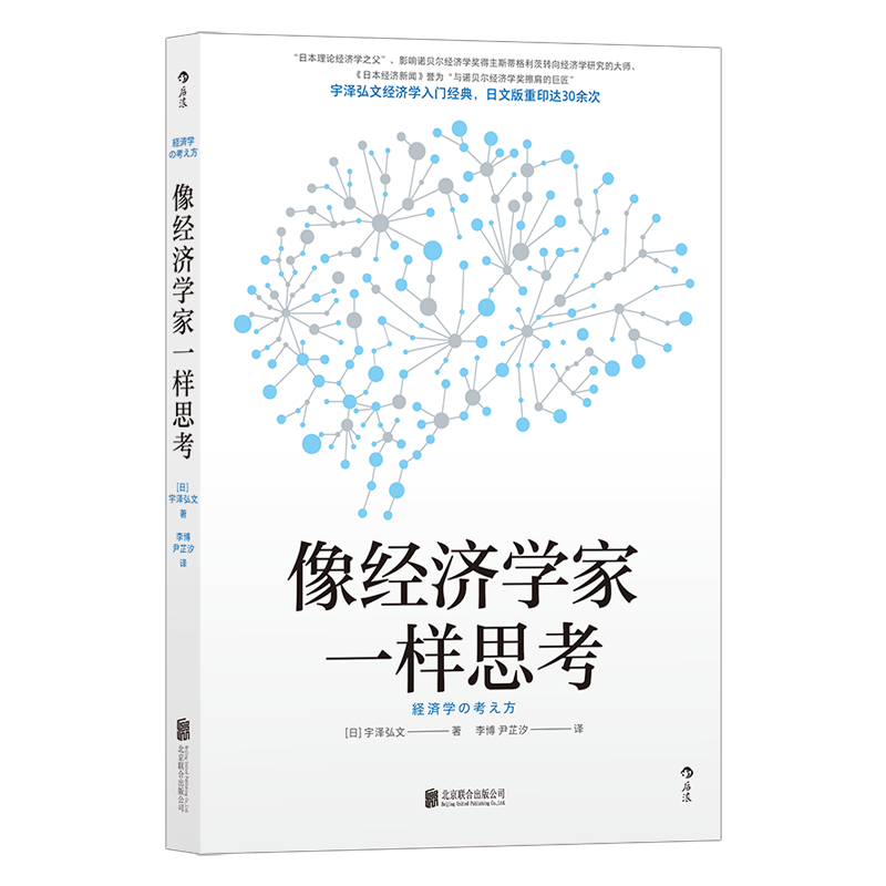 【后浪】天衣无缝女性内衣价格走势及评测