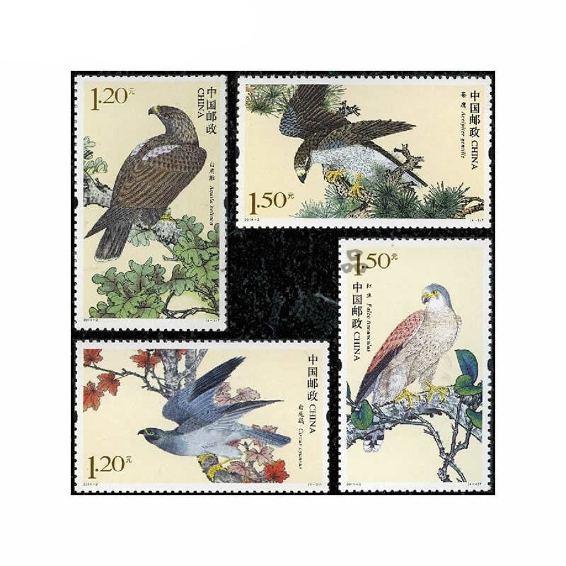 【集总】2014年邮票   系列一  套票 2014-2 猛禽二