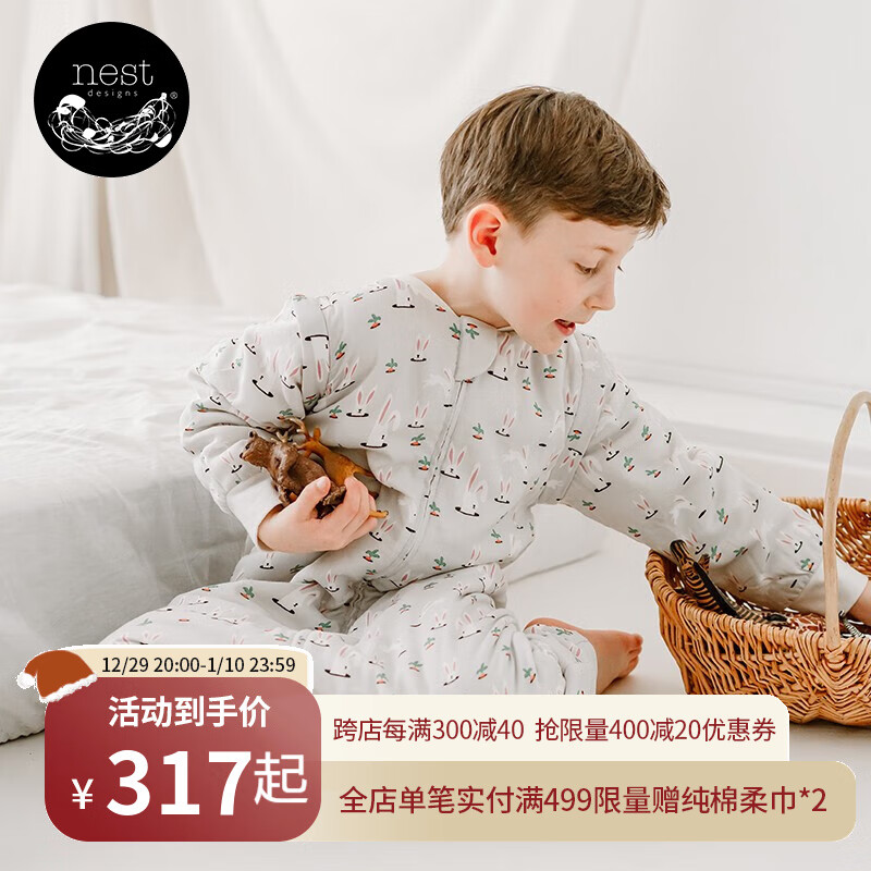 如何查询婴童睡袋抱被历史价格|婴童睡袋抱被价格比较