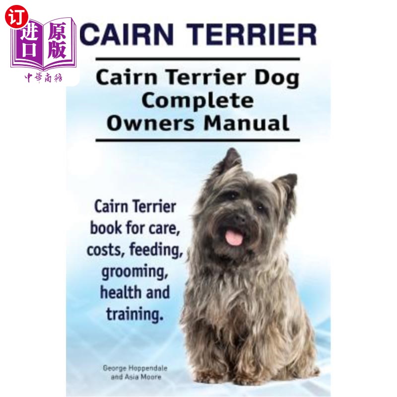 cairn terrier dog complete owners manual. cairn terrier 凯安 ..