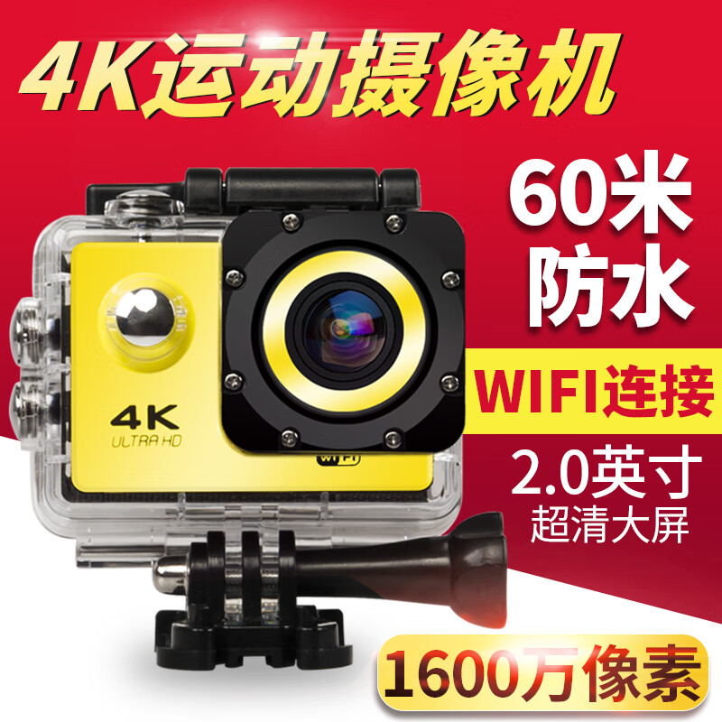 小蚁4k运动相机 4k高清wifi摄像机运动dv防水潜水遥控照相机sjcam小蚁