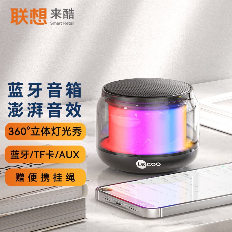 音箱音响最低价在什么时候|音箱音响价格走势图