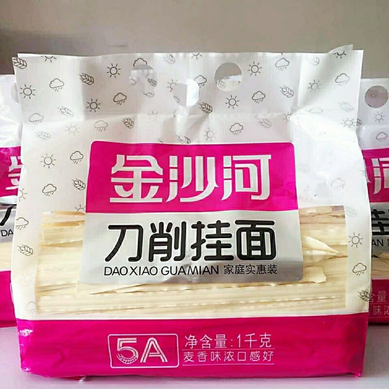 金沙河刀削面1000g*4袋(共8斤)