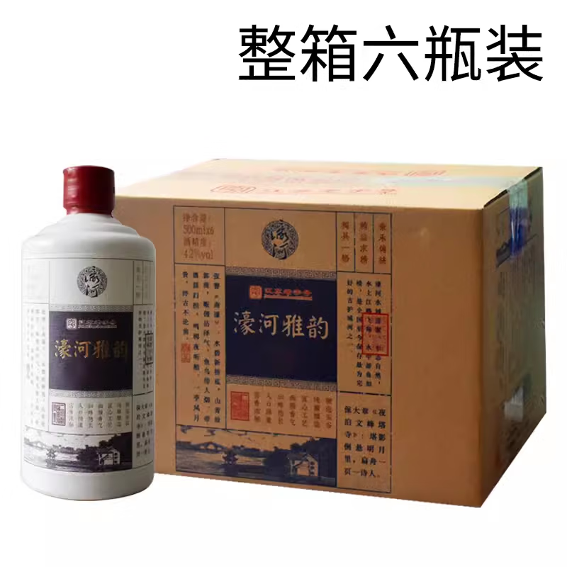 濠河酒【实体店】南通濠河雅韵纯粮食酿造高粱糯米42度500ml白酒烧酒 42度 6瓶 原箱装
