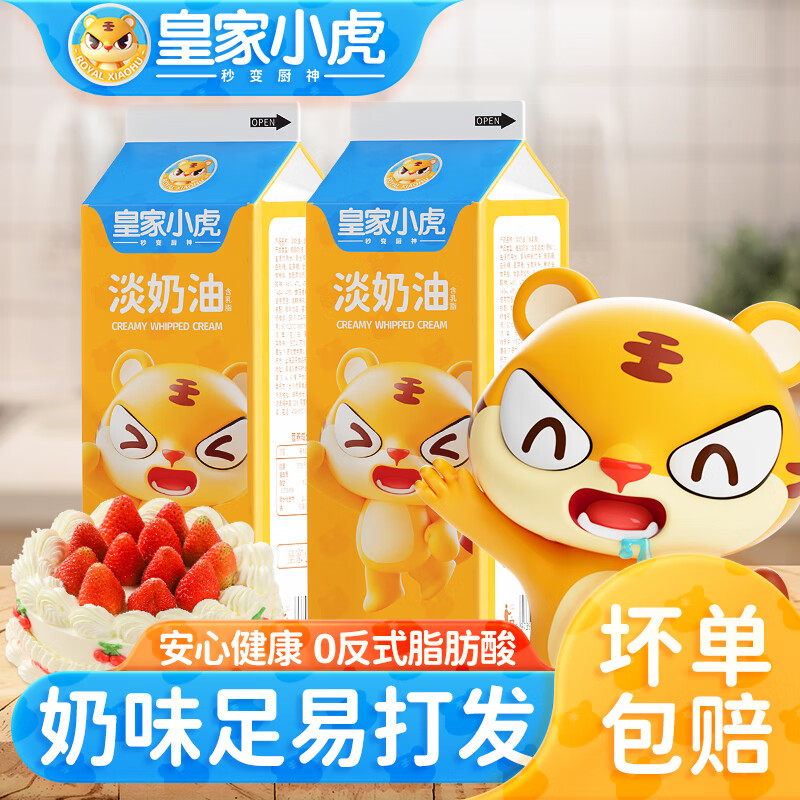 奶酪黄油历史价格价格查询|奶酪黄油价格走势图