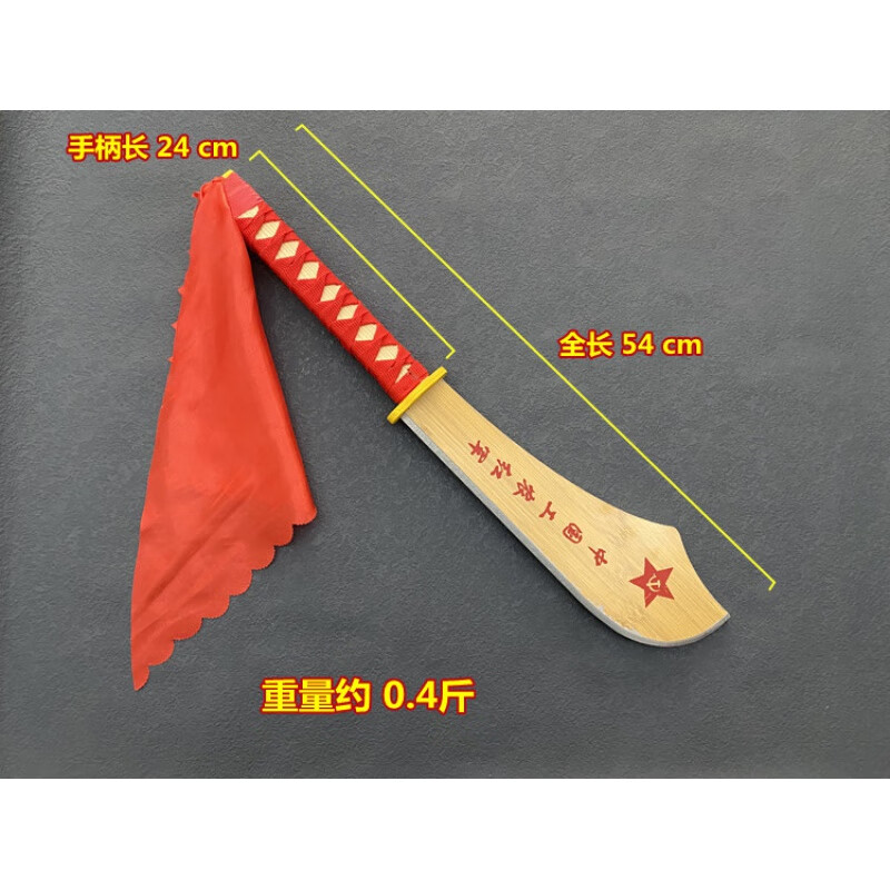 指尖跳幼儿园小朋友用红军刀表演木刀情景剧节日小兵八路抗战道具未