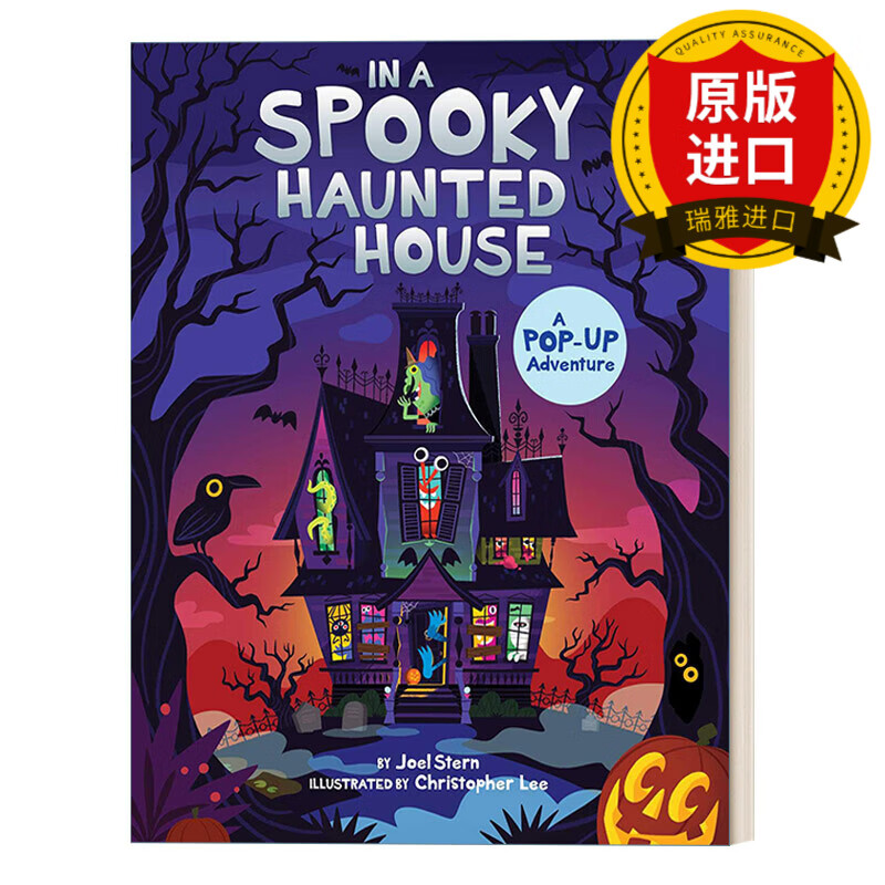 英文原版 在鬼屋 英文益智绘本 in a spooky haunted house 英文版