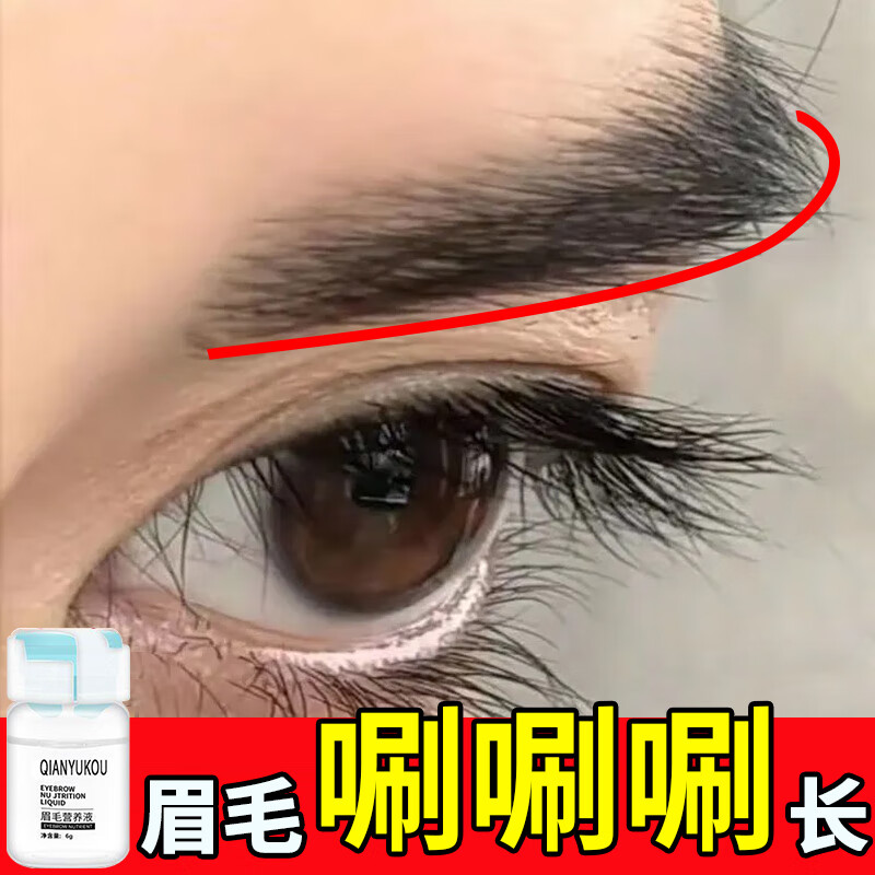 哪个App有睫毛膏睫毛液价格曲线|睫毛膏睫毛液价格走势图