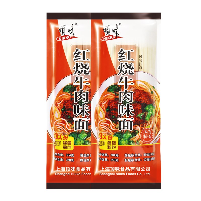 挂面意大利面低价历史查询|挂面意大利面价格走势图