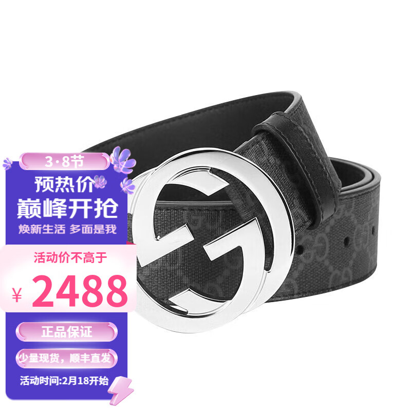 聊聊“古驰皮带评测：双G经典商务腰带怎么样？”插图