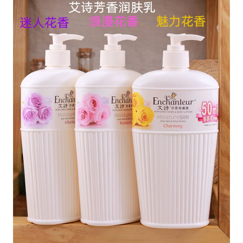 包含艾诗滚珠身体乳怎么用的词条 包含艾诗滚珠身体乳怎么用的词条