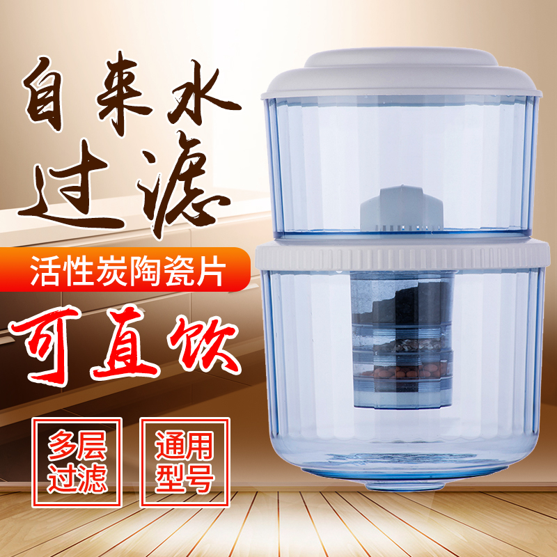 筷创 饮水机桶家用净水桶过滤桶器纯净水自来水装水可加水 五重过滤14升款（不含饮水机）