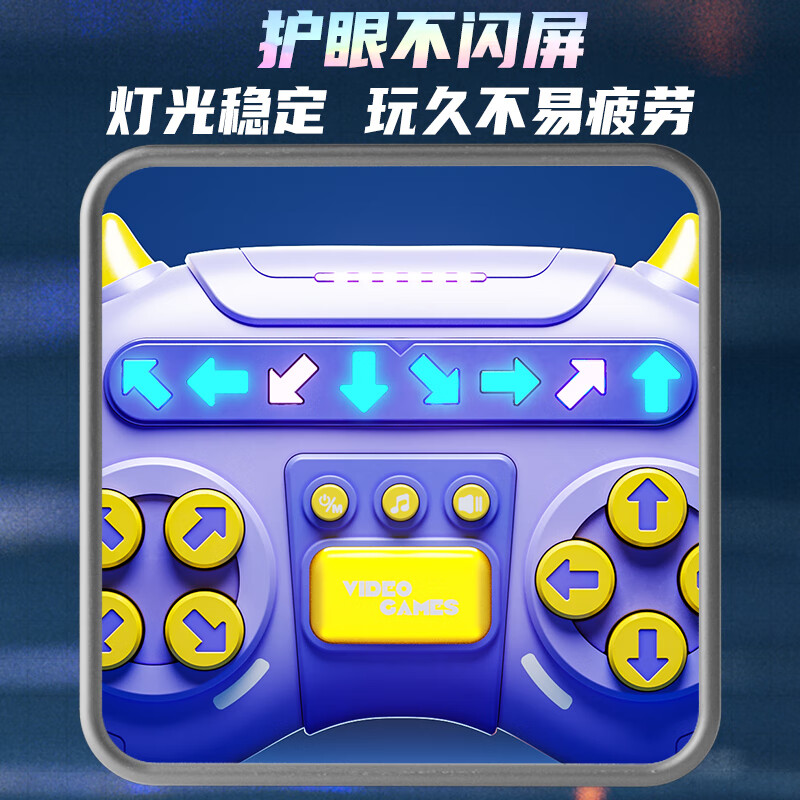 活石儿童按按乐闯关速推游戏机指尖跳舞机玩法训练男孩女孩生日礼物 指尖跳舞机+24首舞曲【礼盒版】