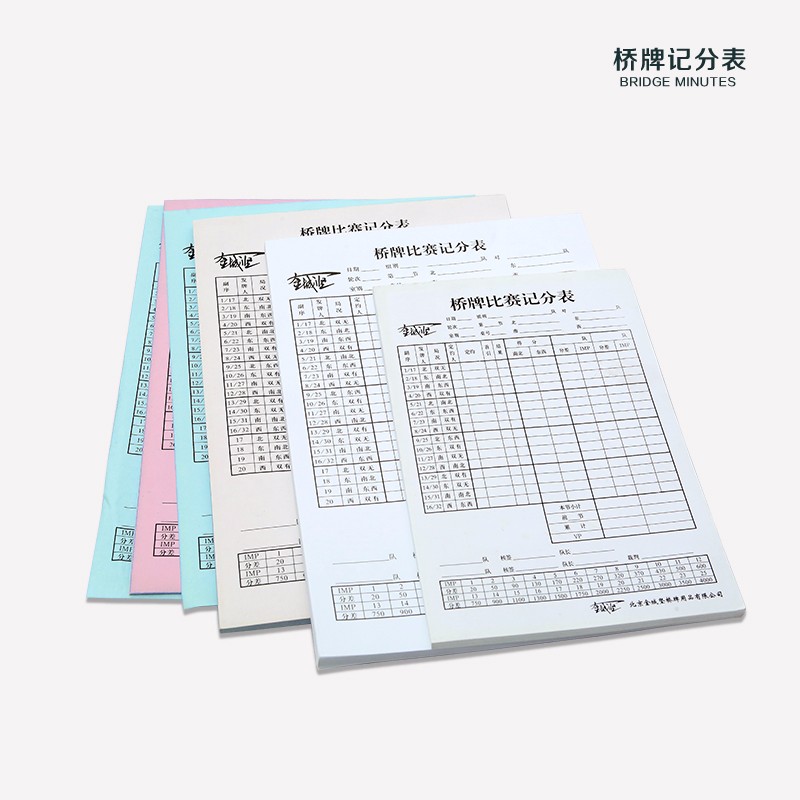 祥玉红金城坚桥牌用品套装手发桥牌套机发桥牌套推盘计分表桥牌扑克