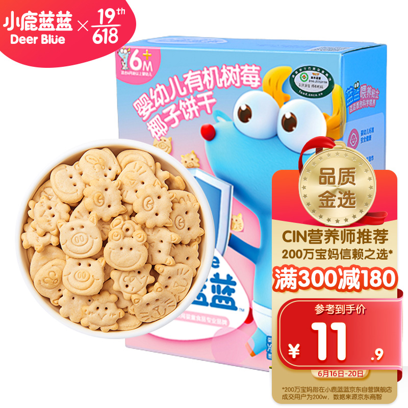 京东母婴玩具 2022-06-16 - 第26张 | 最新购物优惠券 京东母婴玩具 2022-06-16 - 第26张 | 最新购物优惠券