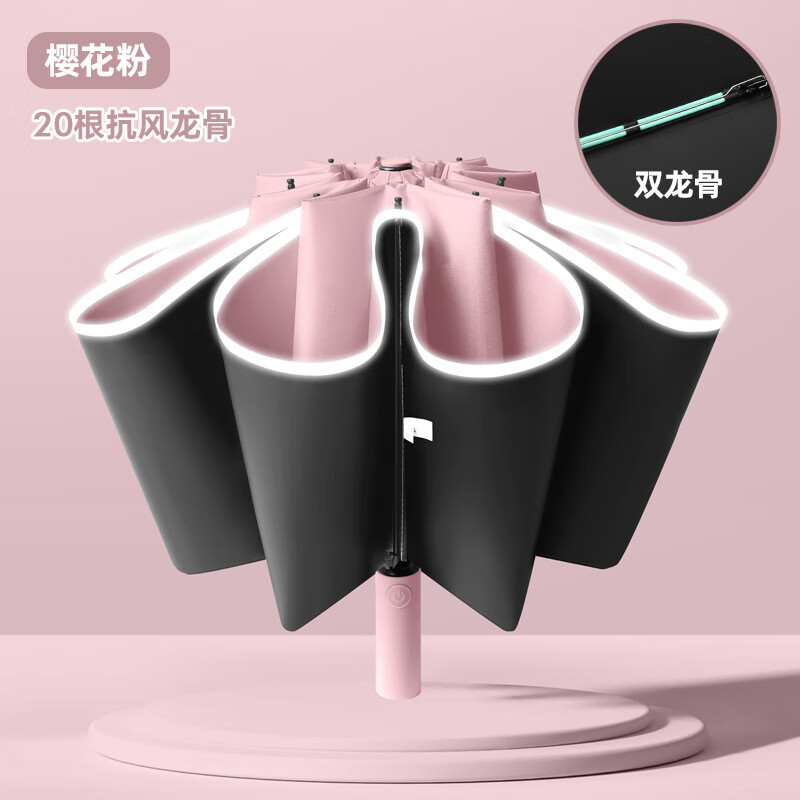 查道具伞价格App哪个比较好|道具伞价格比较