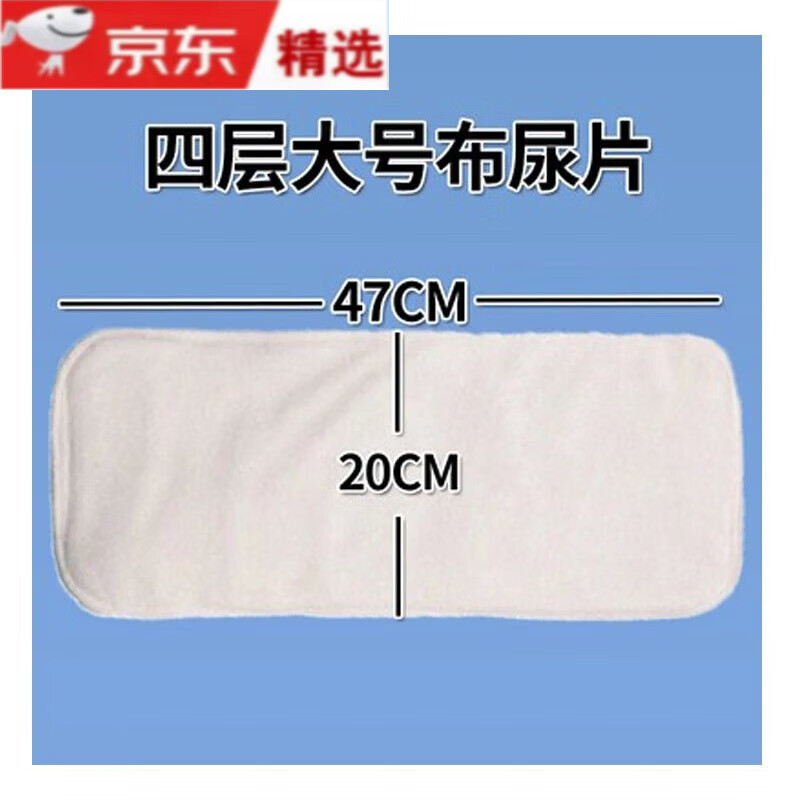 卧床老人尿失l禁接尿裤女护理方便换尿布固定带防尿床神器可洗隔 4层