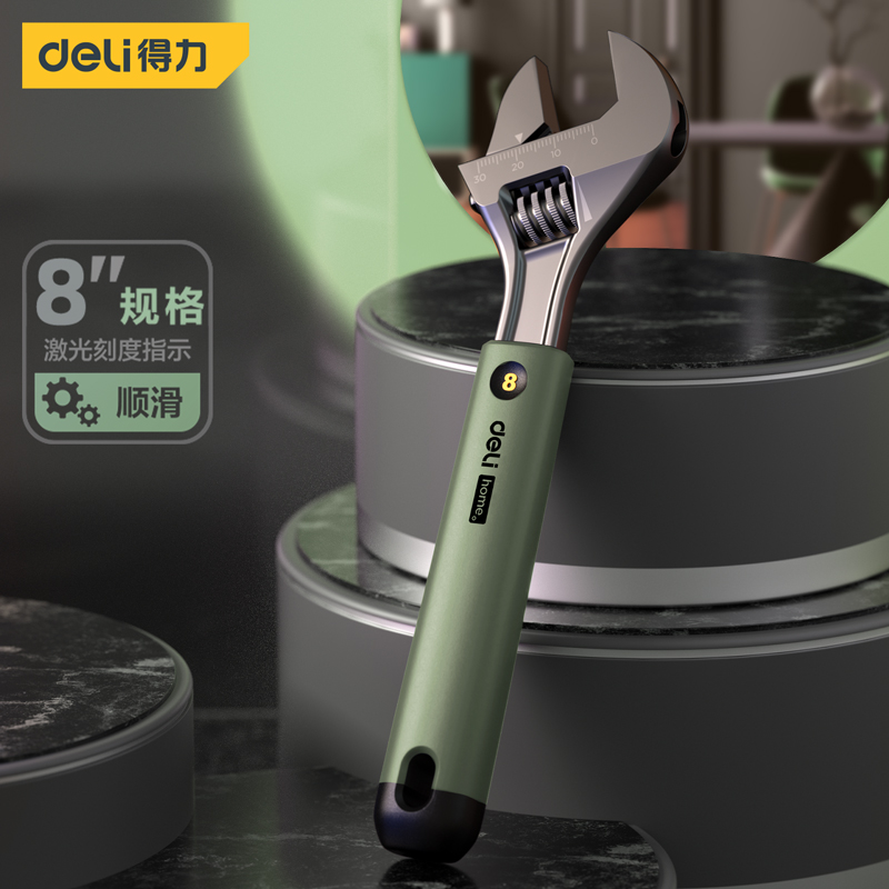 得力（deli）home系列多功能活动扳手塑柄开口活络扳手激光刻度8英寸 HT1508L高性价比高么？