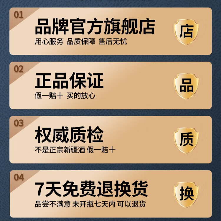 伊力将军贡（经典）伊力特 绵柔型白酒新疆白酒整箱送礼礼盒 【酒厂直供】 52.8%vol 500mL 4瓶 整箱装