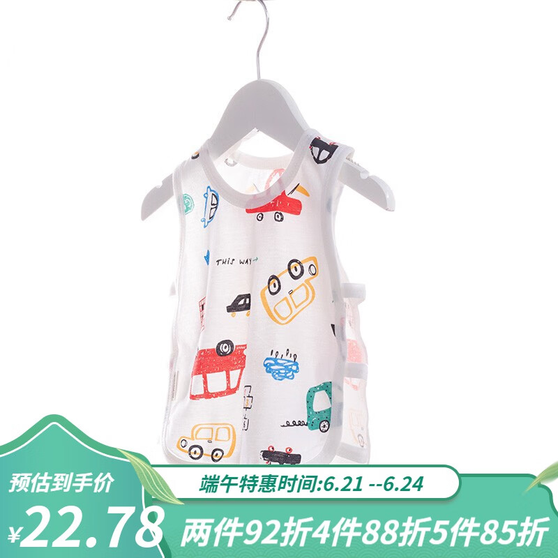 俏贝熊品牌儿童吊带/背心：质量保障，价格走势稳健|手机上怎么查儿童吊带背心京东历史价格