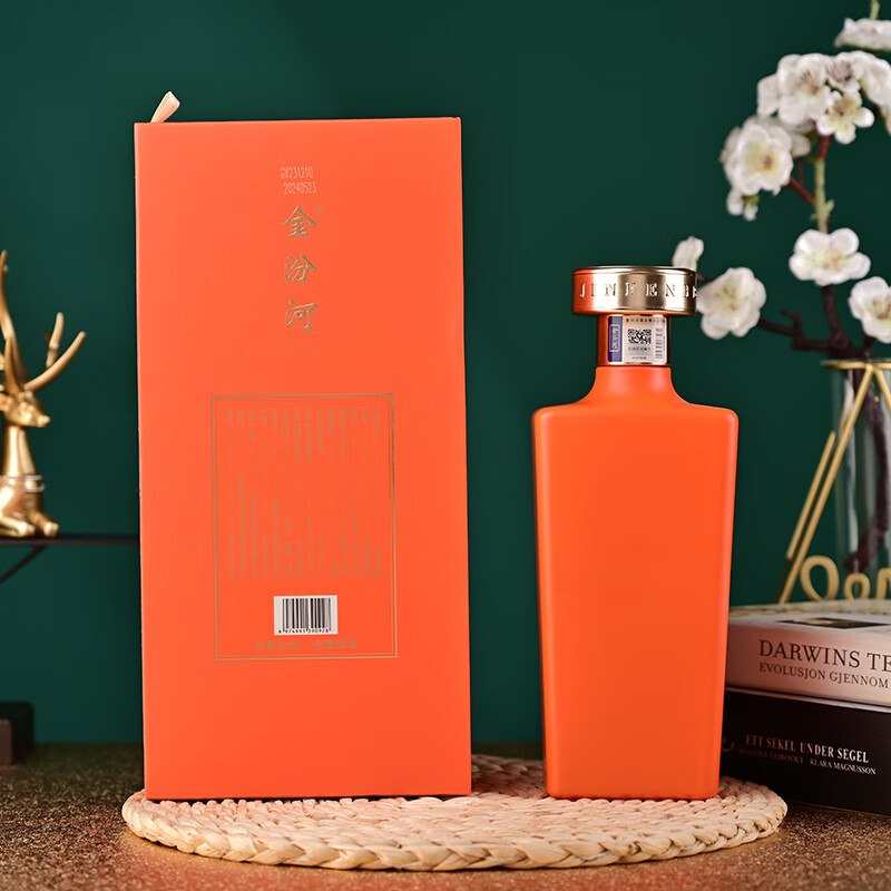 金汾河心想事橙 清香型白酒 53度500ml 收藏自饮宴请送礼 礼盒装 年货节 42度 500mL 1瓶 礼盒装